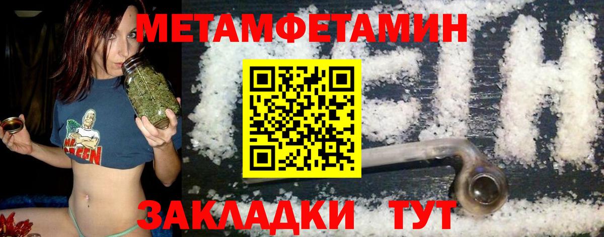 MEGA рабочий сайт  Вход с VPN  Лесной  Amphetamine Premium  АМФ 
