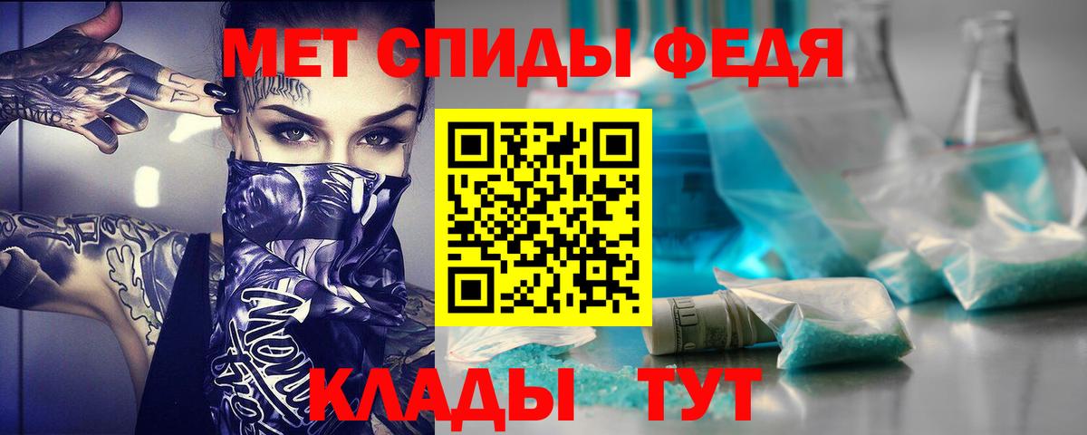 АМФЕТАМИН Розовый Лесной
