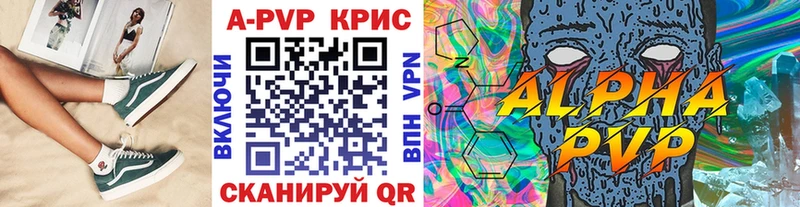 А ПВП СК КРИС Лесной