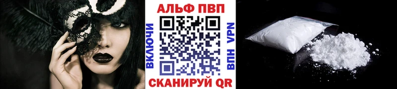 APVP мука  Лесной 