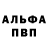 Кетамин VHQ Ilies Daniel