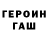 Кетамин VHQ Borsh Story
