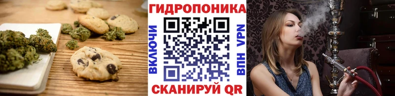 KRAKEN как зайти  где купить   Лесной  Cannafood марихуана 