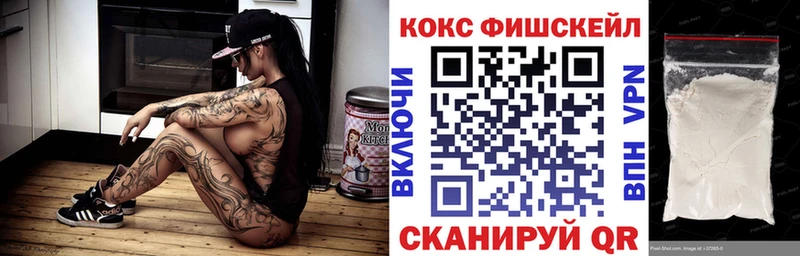 COCAIN VHQ Лесной