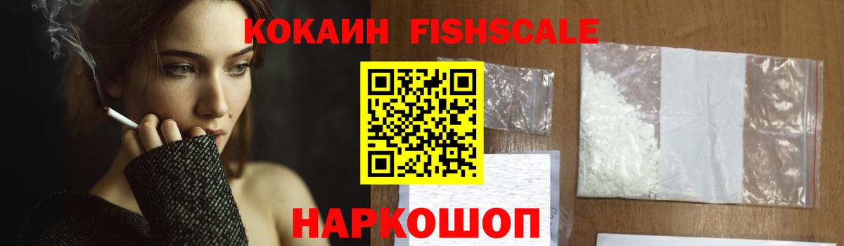 Cocaine Эквадор Лесной