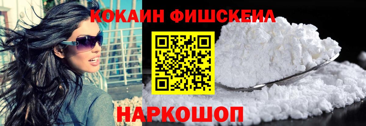 КОКАИН Колумбийский  Вход с VPN  Кокаин  Кокаин Колумбийский  Лесной 