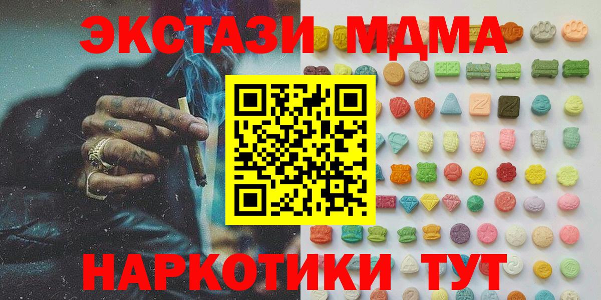 купить  сайты  Экстази Дубай  Лесной  Вход с VPN  Ecstasy Punisher  Ecstasy 