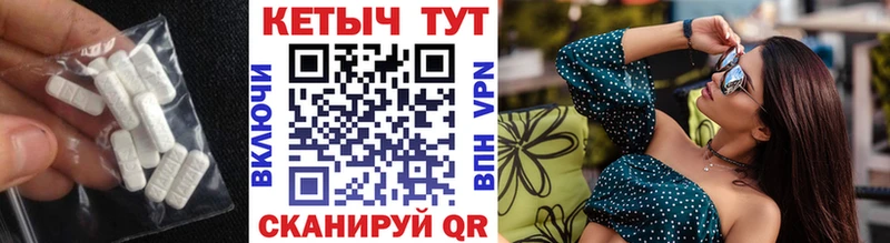 Кетамин ketamine Лесной