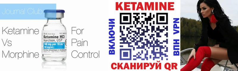 ссылка на мегу ссылки  Лесной  КЕТАМИН VHQ 