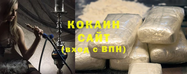 спайс Балахна