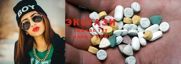 винт Армянск