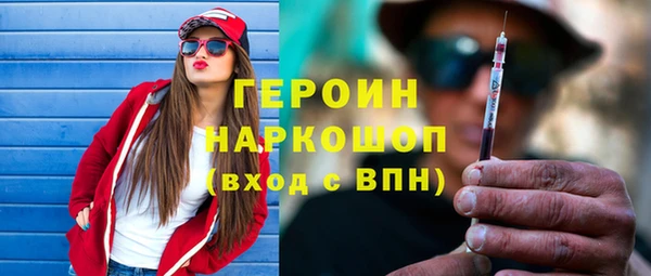 сатива Баксан