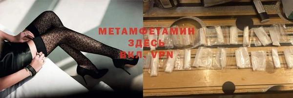 винт Армянск