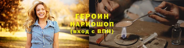винт Армянск