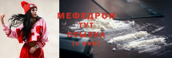 МДМА Арсеньев