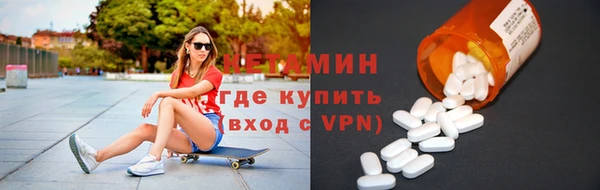 МДМА Арсеньев