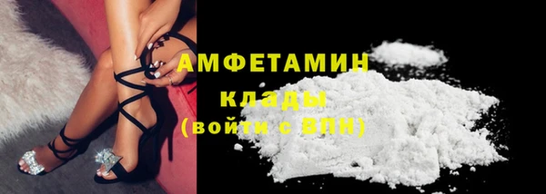 МДМА Арсеньев
