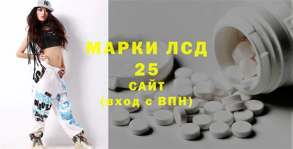 МДМА Арсеньев