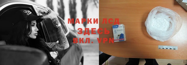 винт Армянск