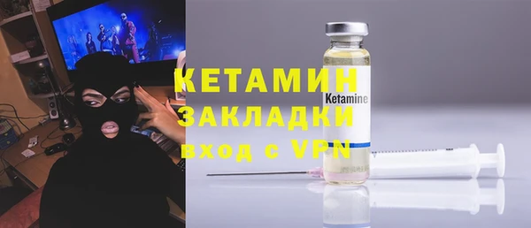 МДМА Арсеньев