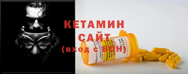 винт Армянск