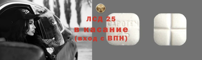 МДМА Арсеньев