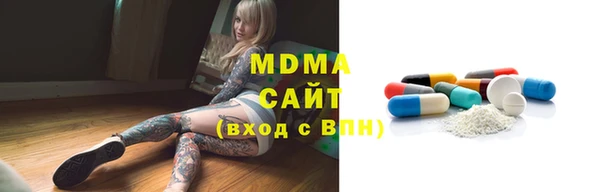 кокаин премиум Протвино