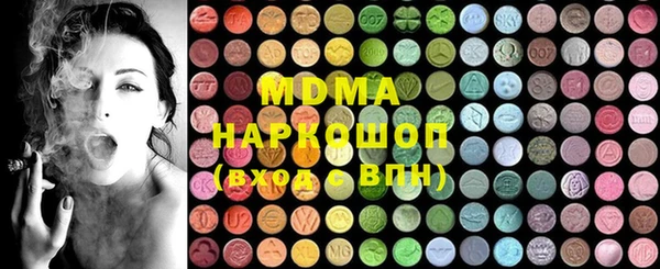 спайс Балахна