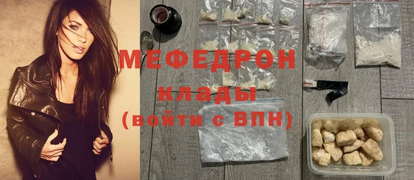 МДМА Арсеньев