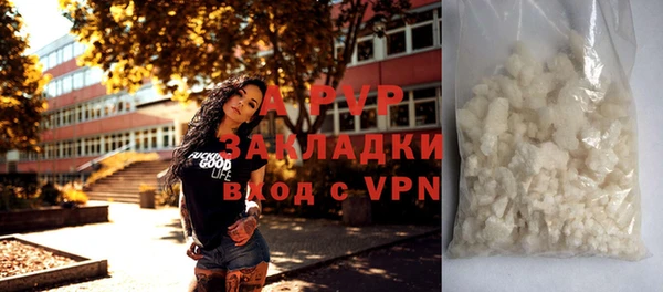 МДМА Арсеньев