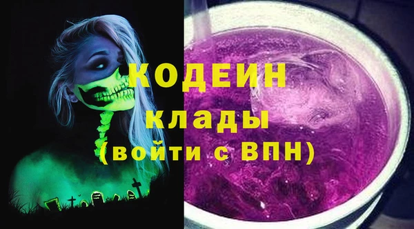 винт Армянск