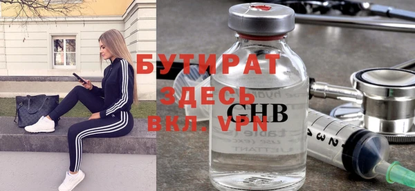 МДМА Арсеньев