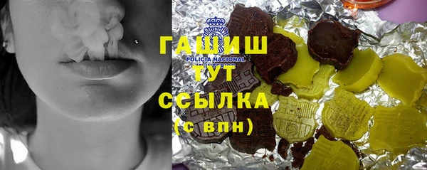 спайс Балахна
