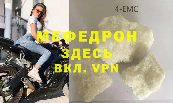 прущая мука Балабаново