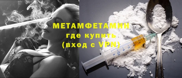 МДМА Арсеньев