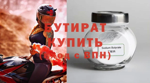 сатива Баксан