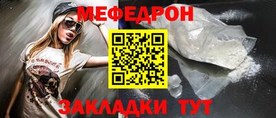 2c-b Ипатово