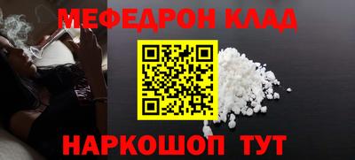 винт Ирбит