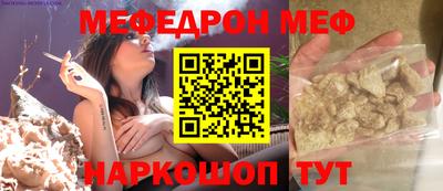 винт Ирбит