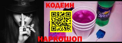 2c-b Ипатово