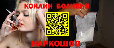 2c-b Ипатово