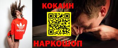 2c-b Ипатово