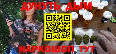 2c-b Ипатово