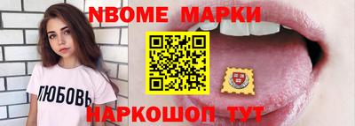 2c-b Ипатово