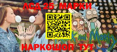 2c-b Ипатово