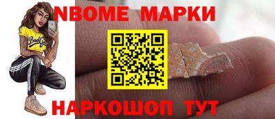 винт Ирбит