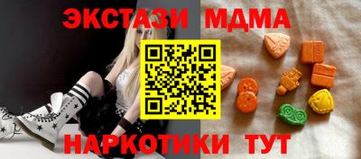 винт Ирбит