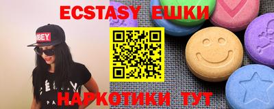 винт Ирбит