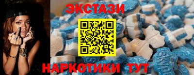 2c-b Ипатово