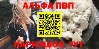 винт Ирбит
